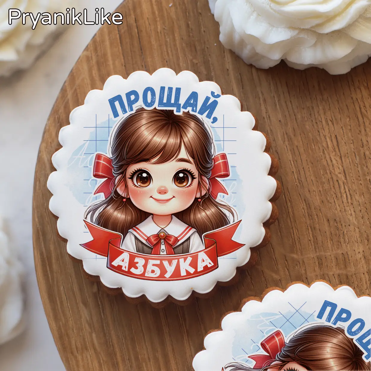 Прощай азбука